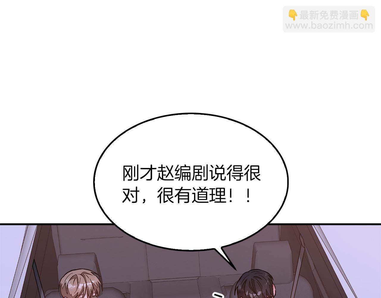 第31话 因果循环(1/5)-第32话