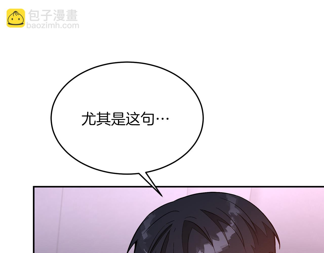 第31话 因果循环(1/5)-第32话