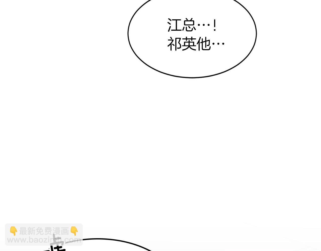 第33话 不再孤单(1/5)-第34话