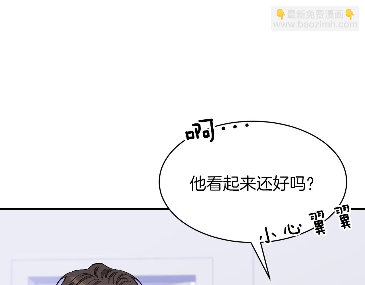 第33话 不再孤单(1/5)-第34话