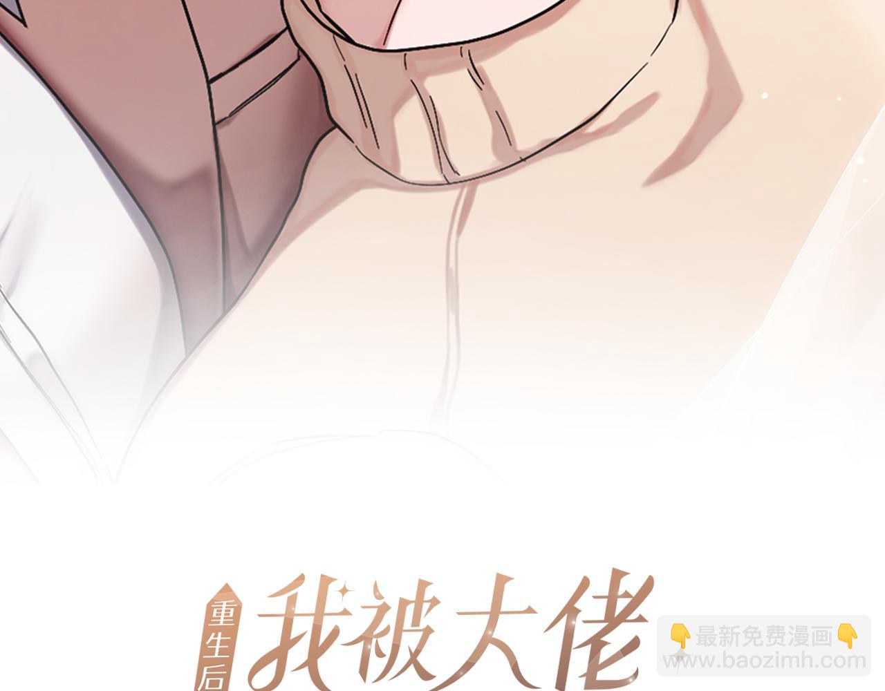 第33话 不再孤单(1/5)-第34话