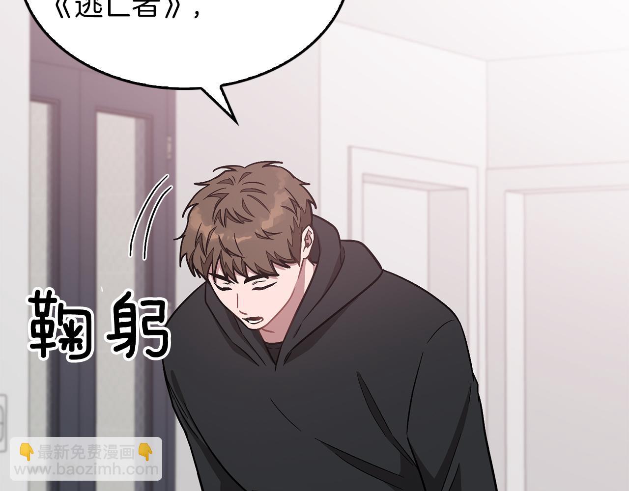 第33话 不再孤单(1/5)-第34话