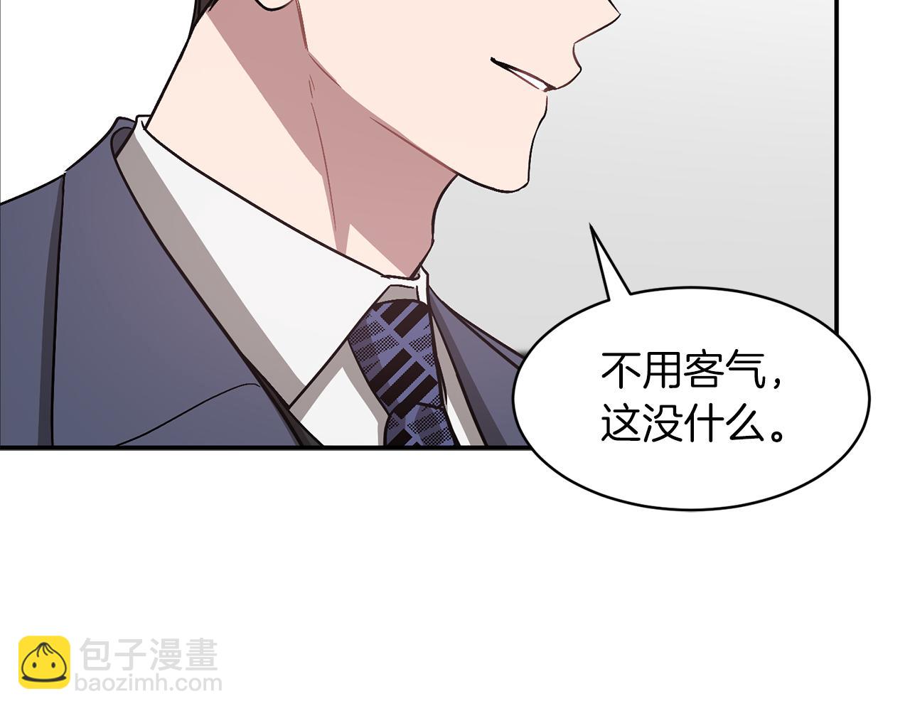 第33话 不再孤单(1/5)-第34话