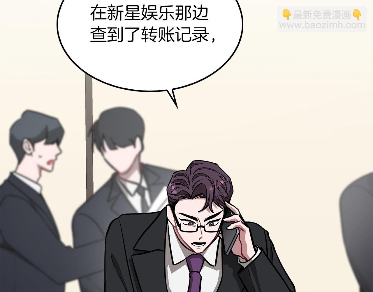 第33话 不再孤单(1/5)-第34话