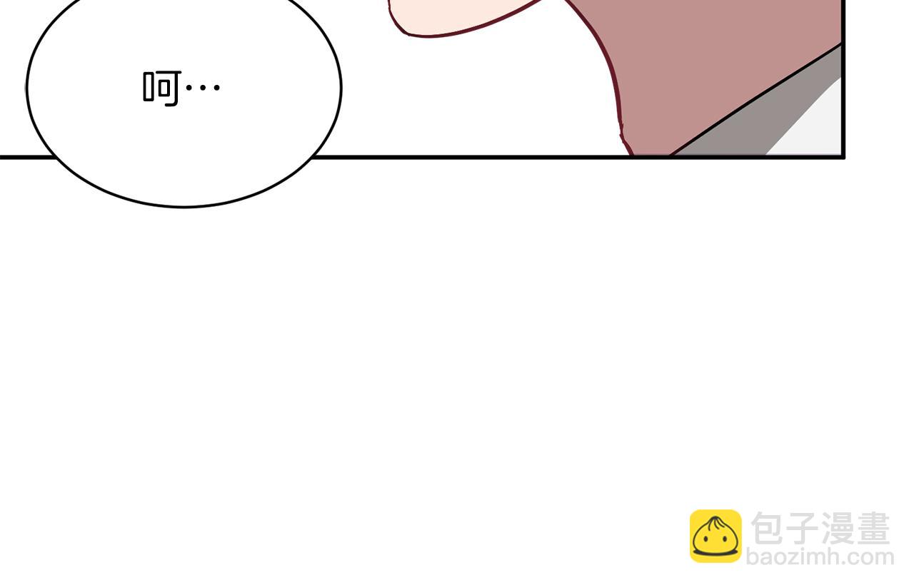 第33话 不再孤单(1/5)-第34话