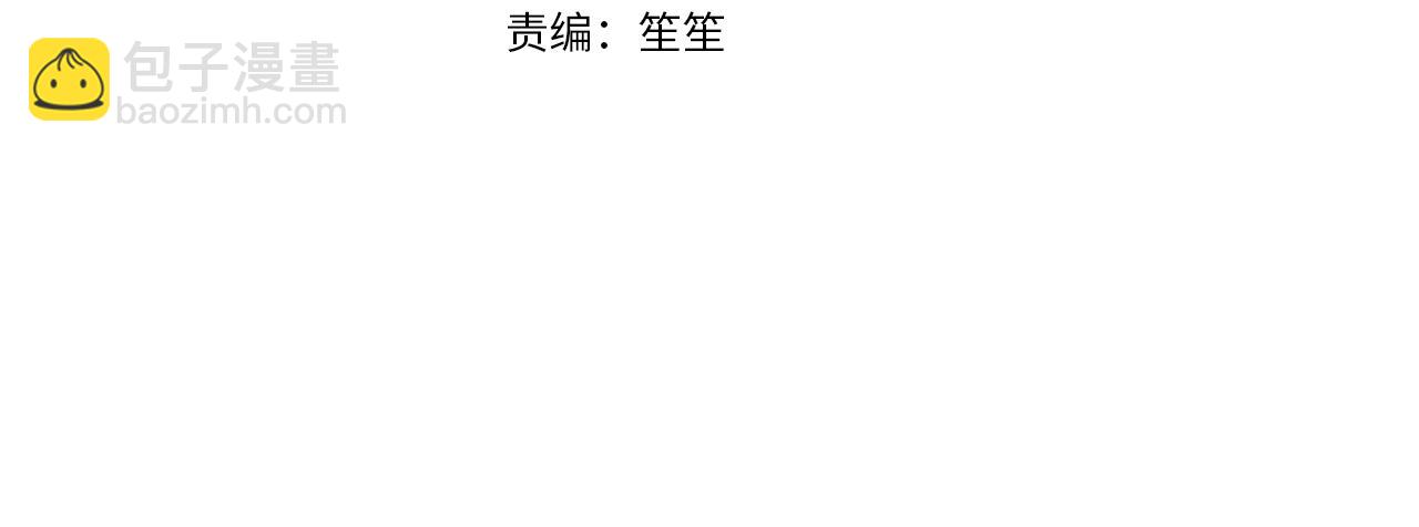 第33话 不再孤单(1/5)-第34话