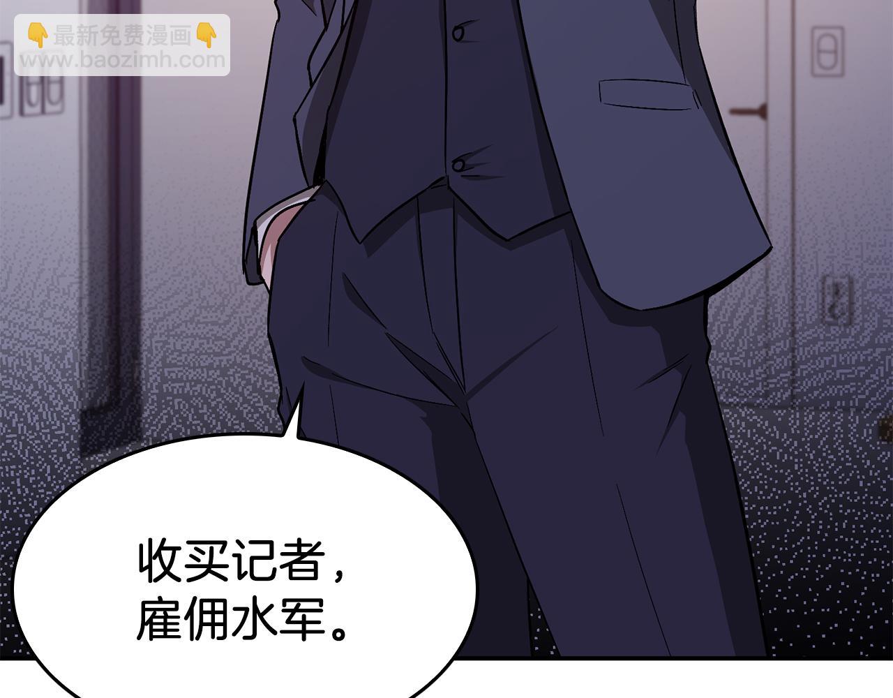 第33话 不再孤单(1/5)-第34话