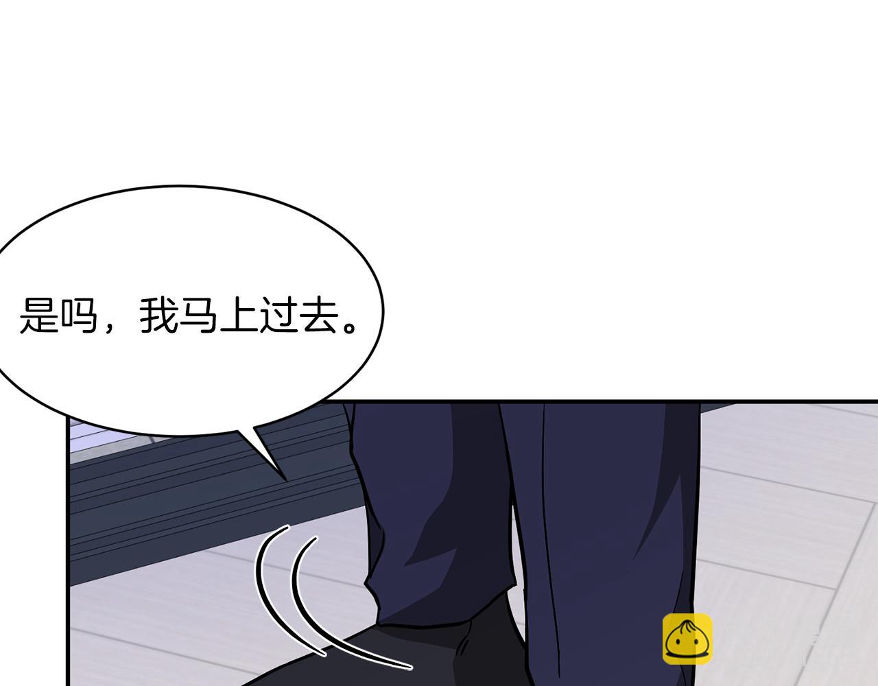 第33话 不再孤单(1/5)-第34话