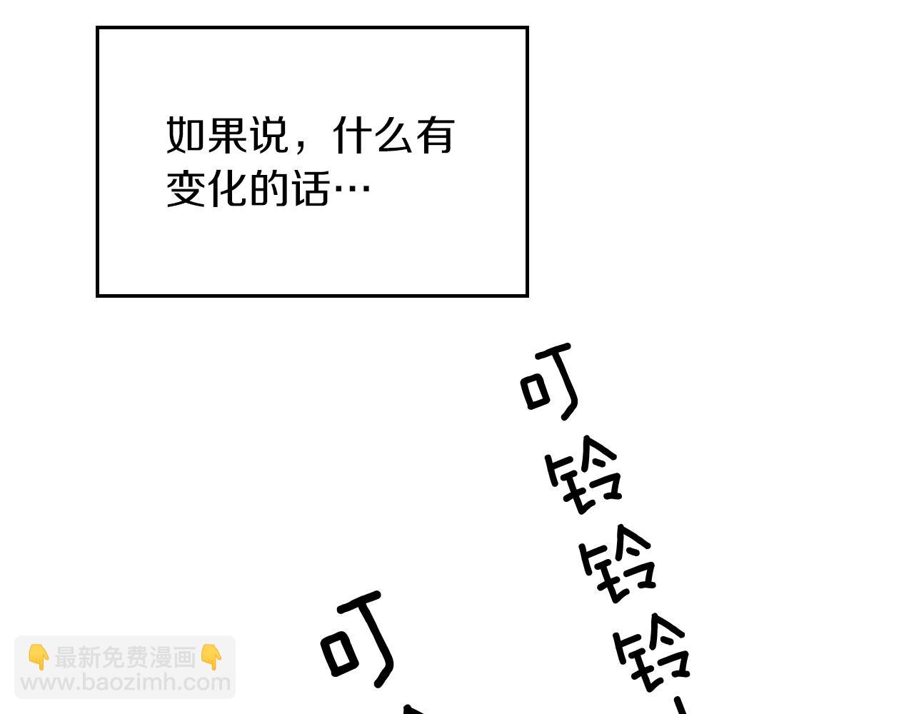 第35话 改变关系(1/5)-第36话