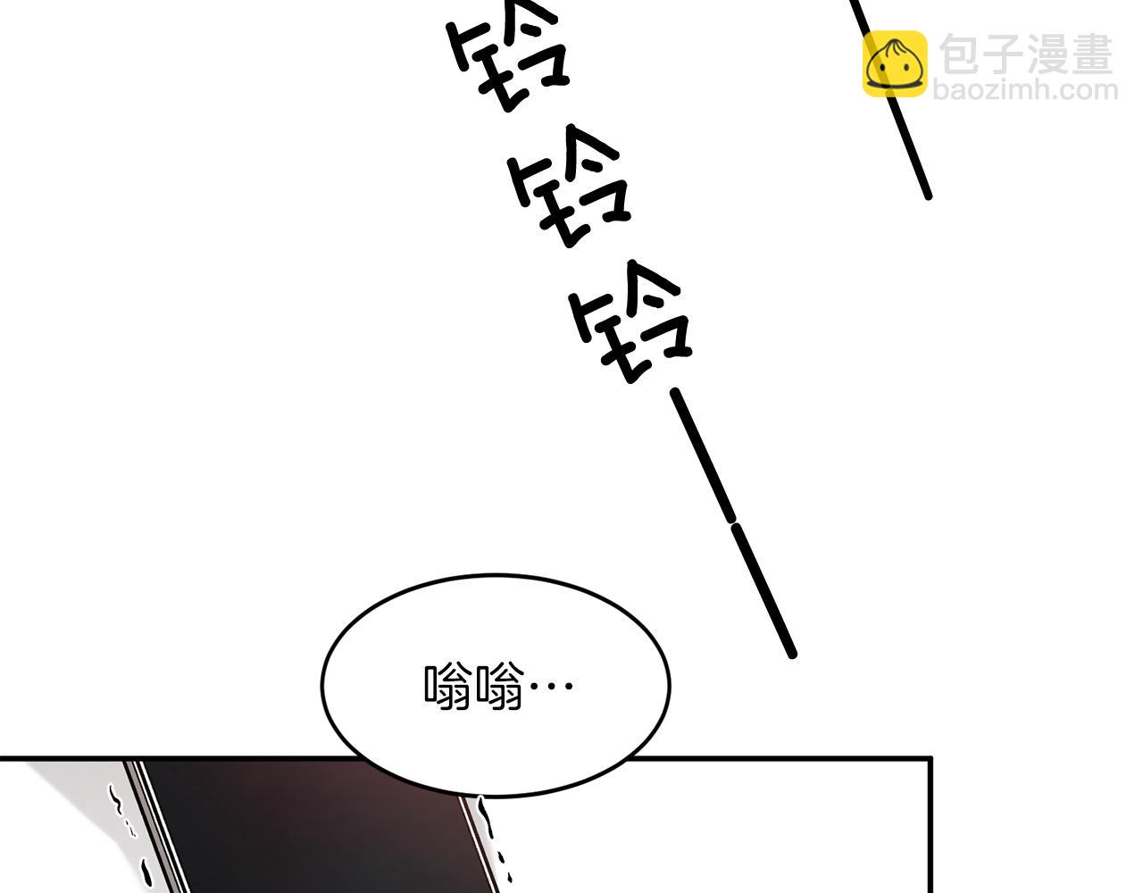 第35话 改变关系(1/5)-第36话