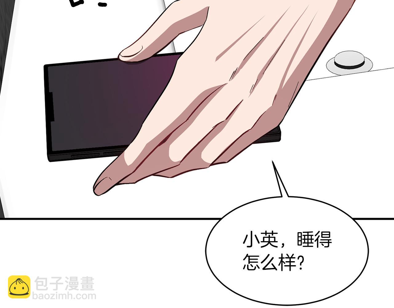 第35话 改变关系(1/5)-第36话