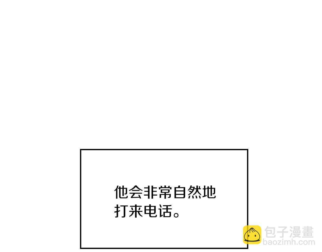 第35话 改变关系(1/5)-第36话