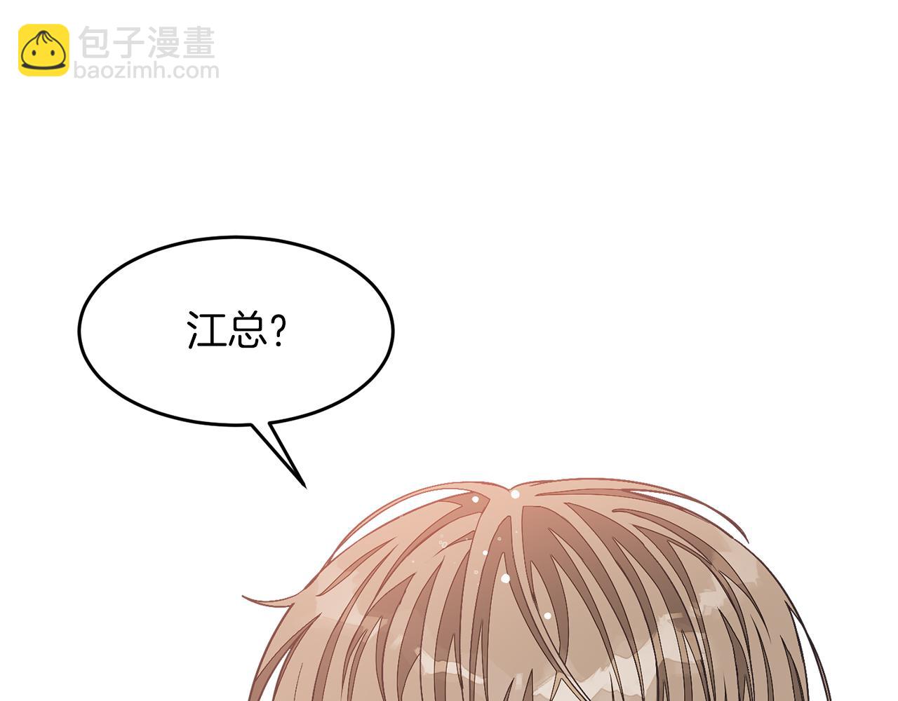 第35话 改变关系(1/5)-第36话