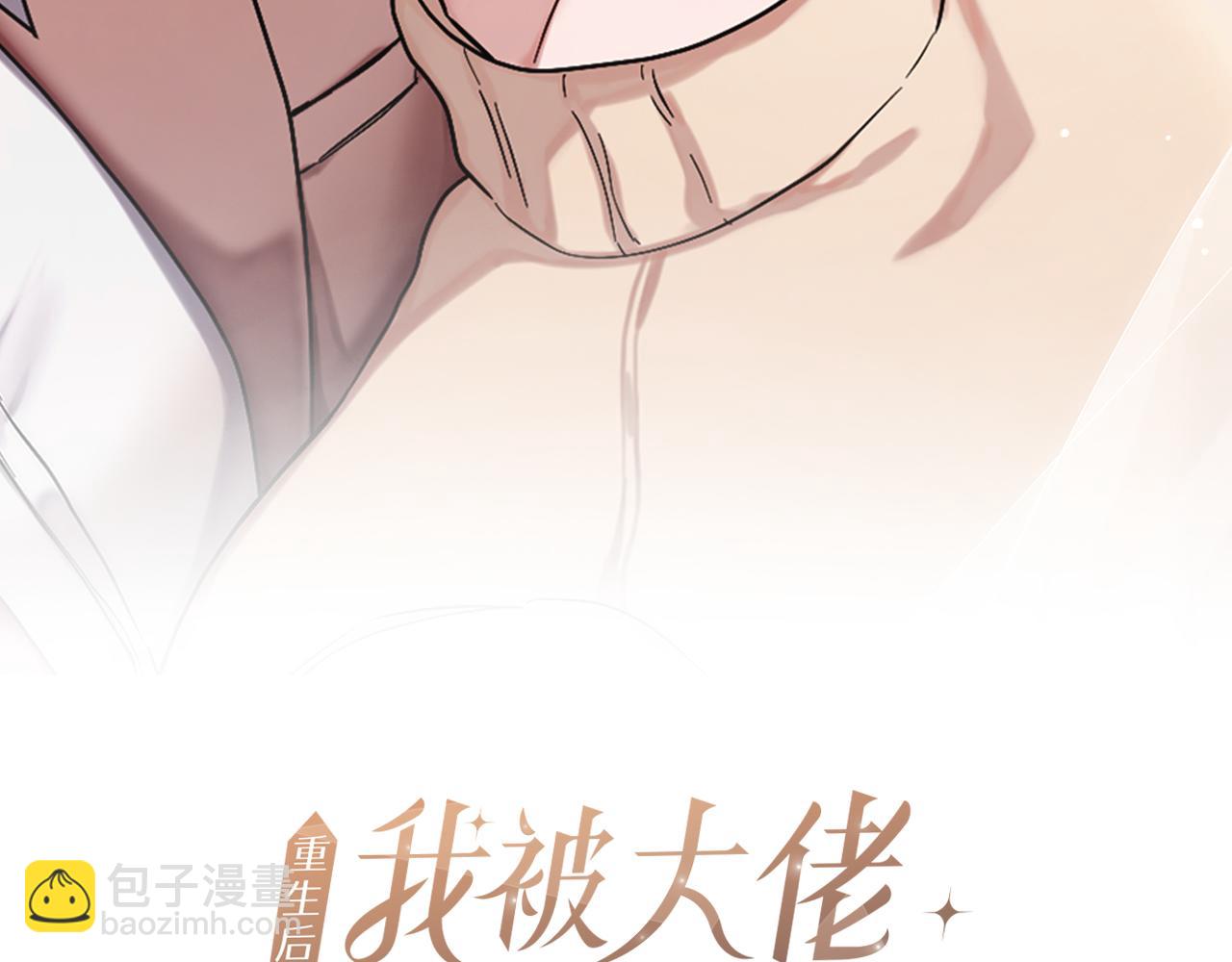 第35话 改变关系(1/5)-第36话