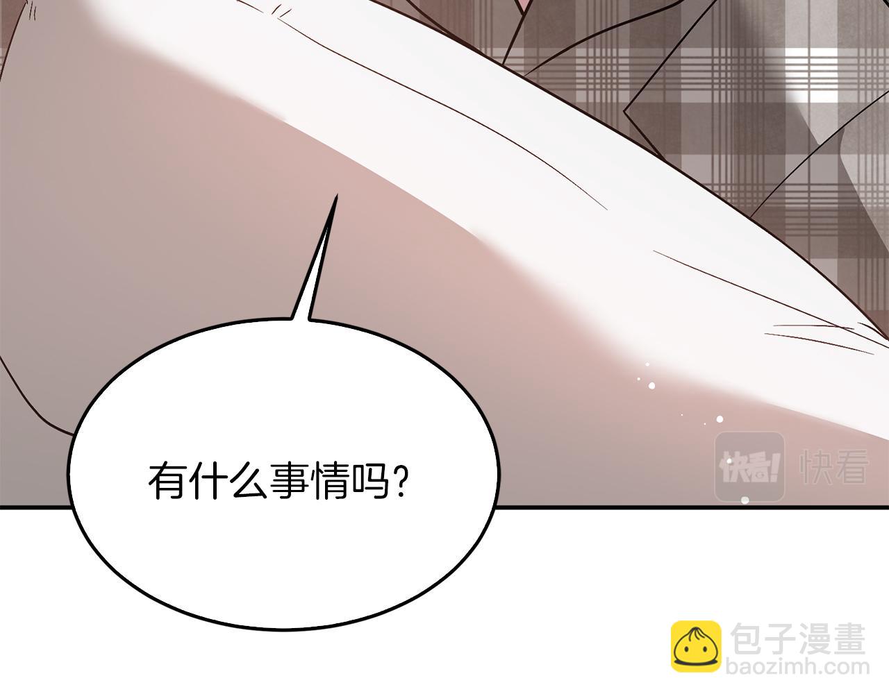 第35话 改变关系(1/5)-第36话