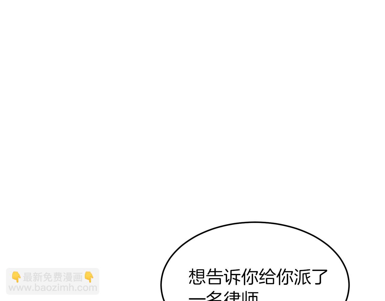 第35话 改变关系(1/5)-第36话