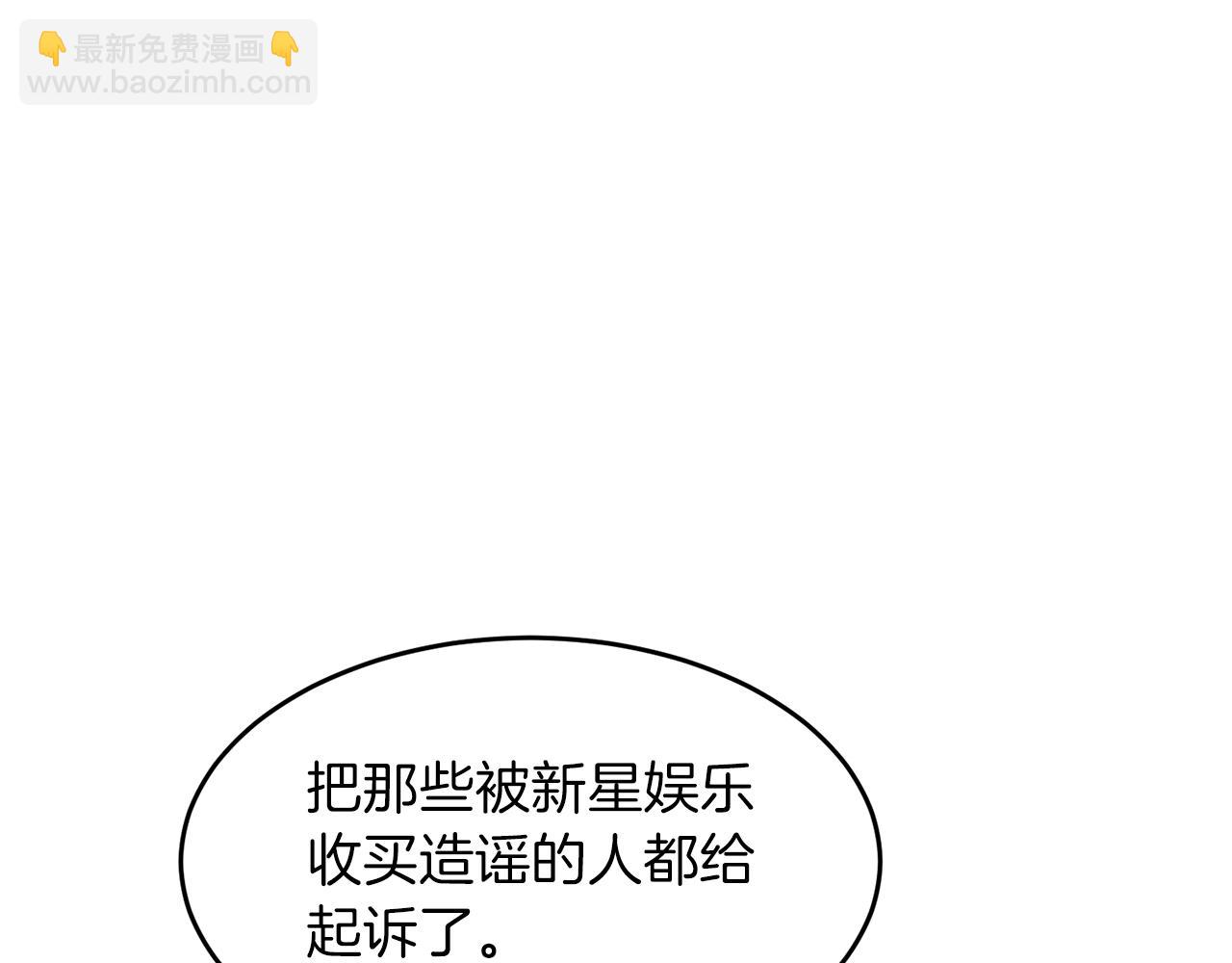 第35话 改变关系(1/5)-第36话