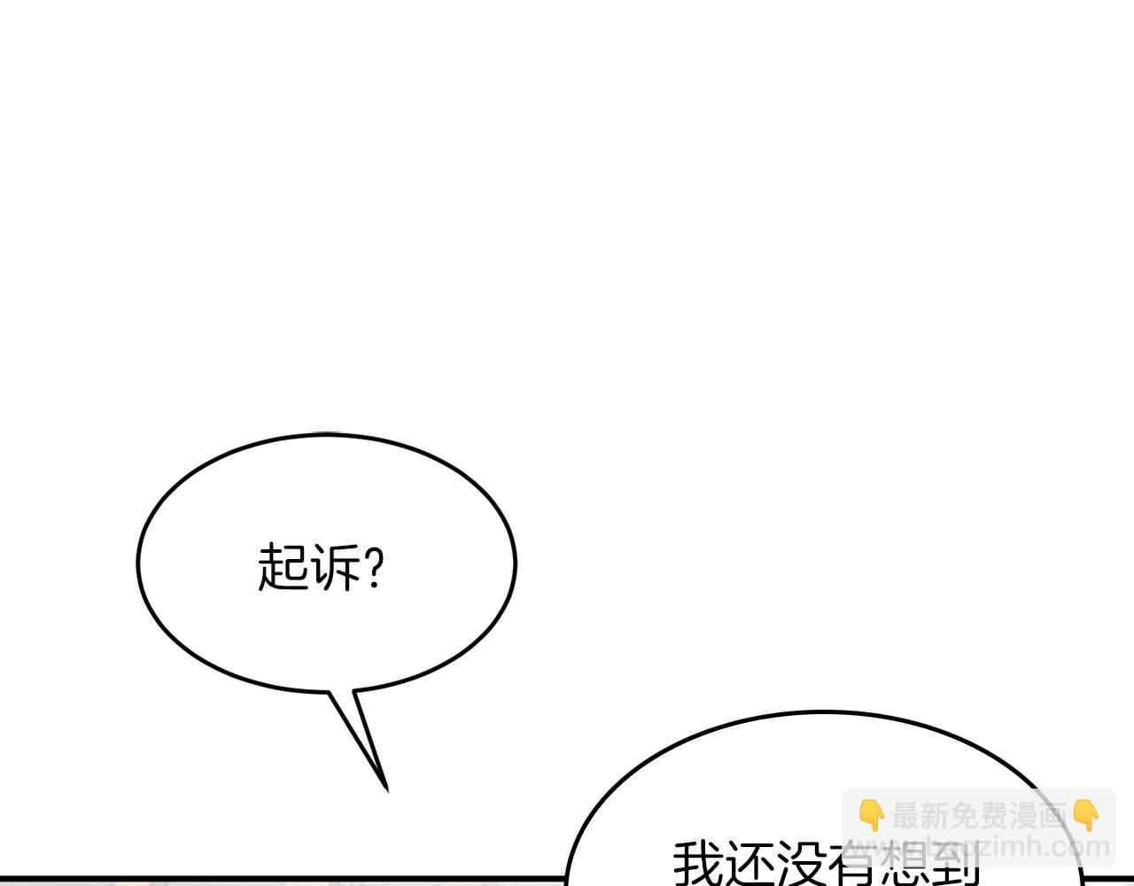 第35话 改变关系26