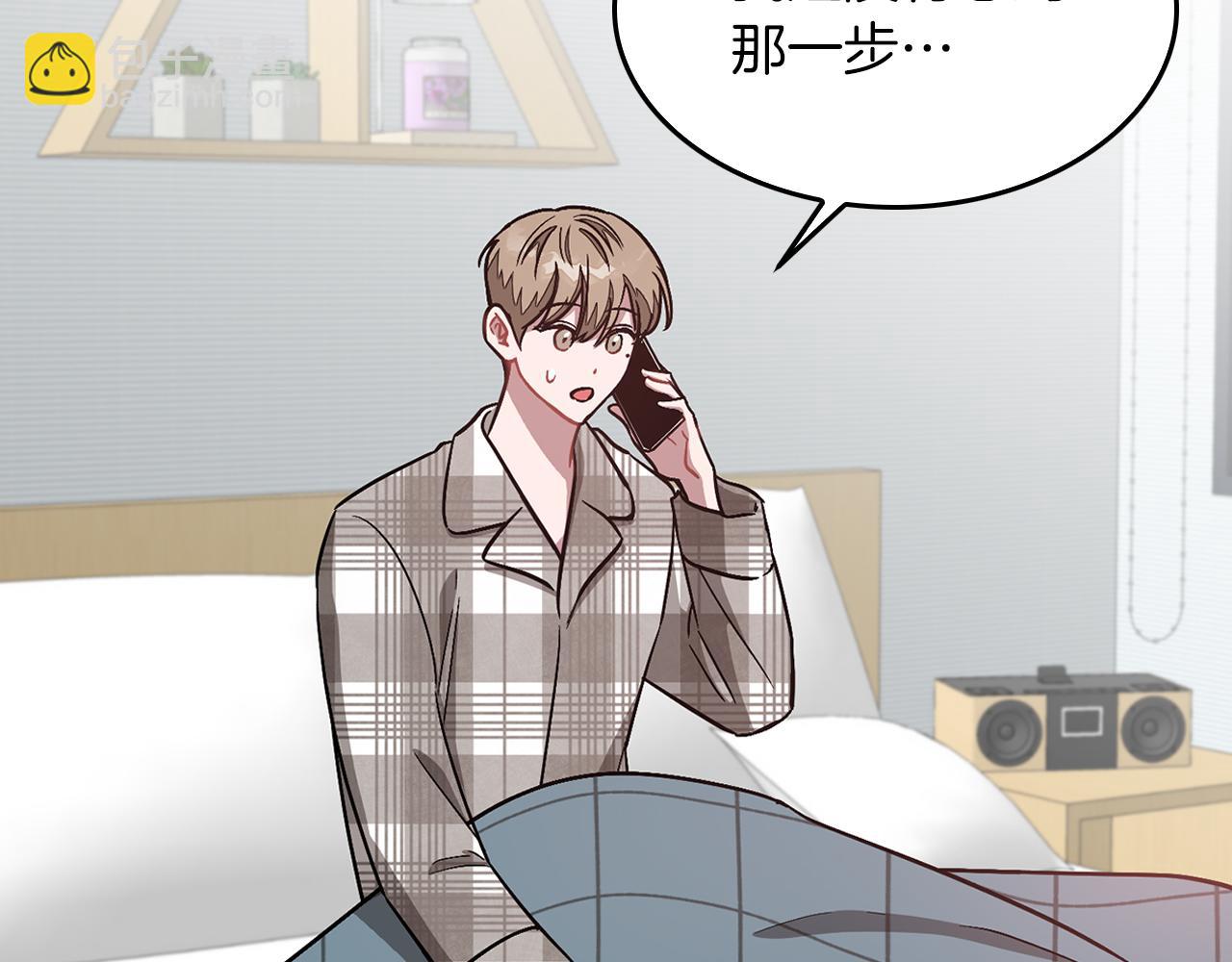 第35话 改变关系(1/5)-第36话