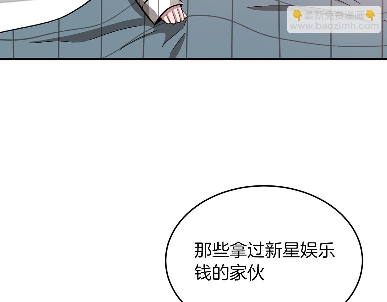 第35话 改变关系(1/5)-第36话