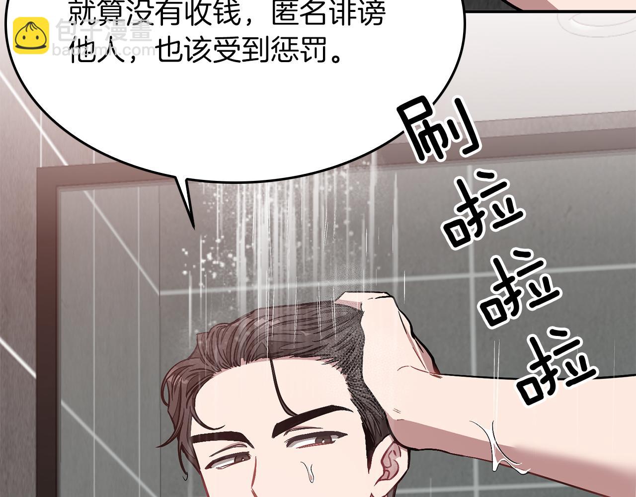 第35话 改变关系(1/5)-第36话