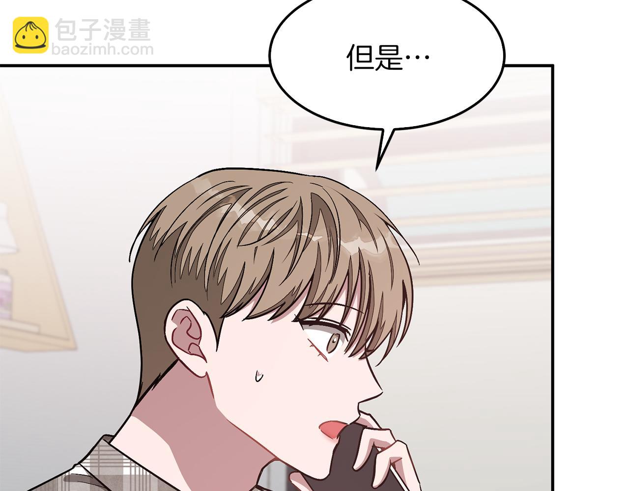 第35话 改变关系(1/5)-第36话