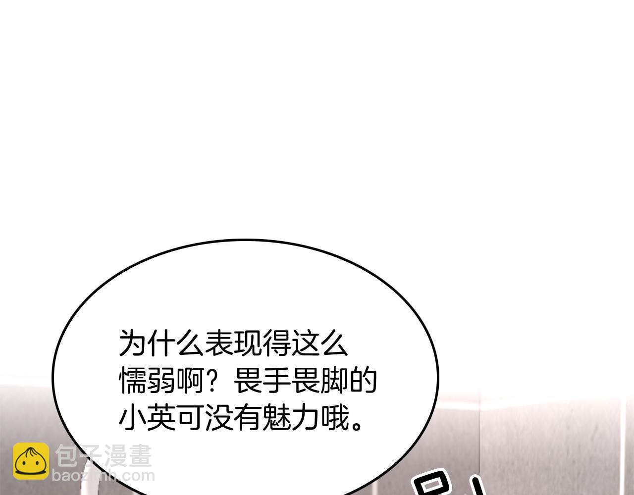 第35话 改变关系(1/5)-第36话