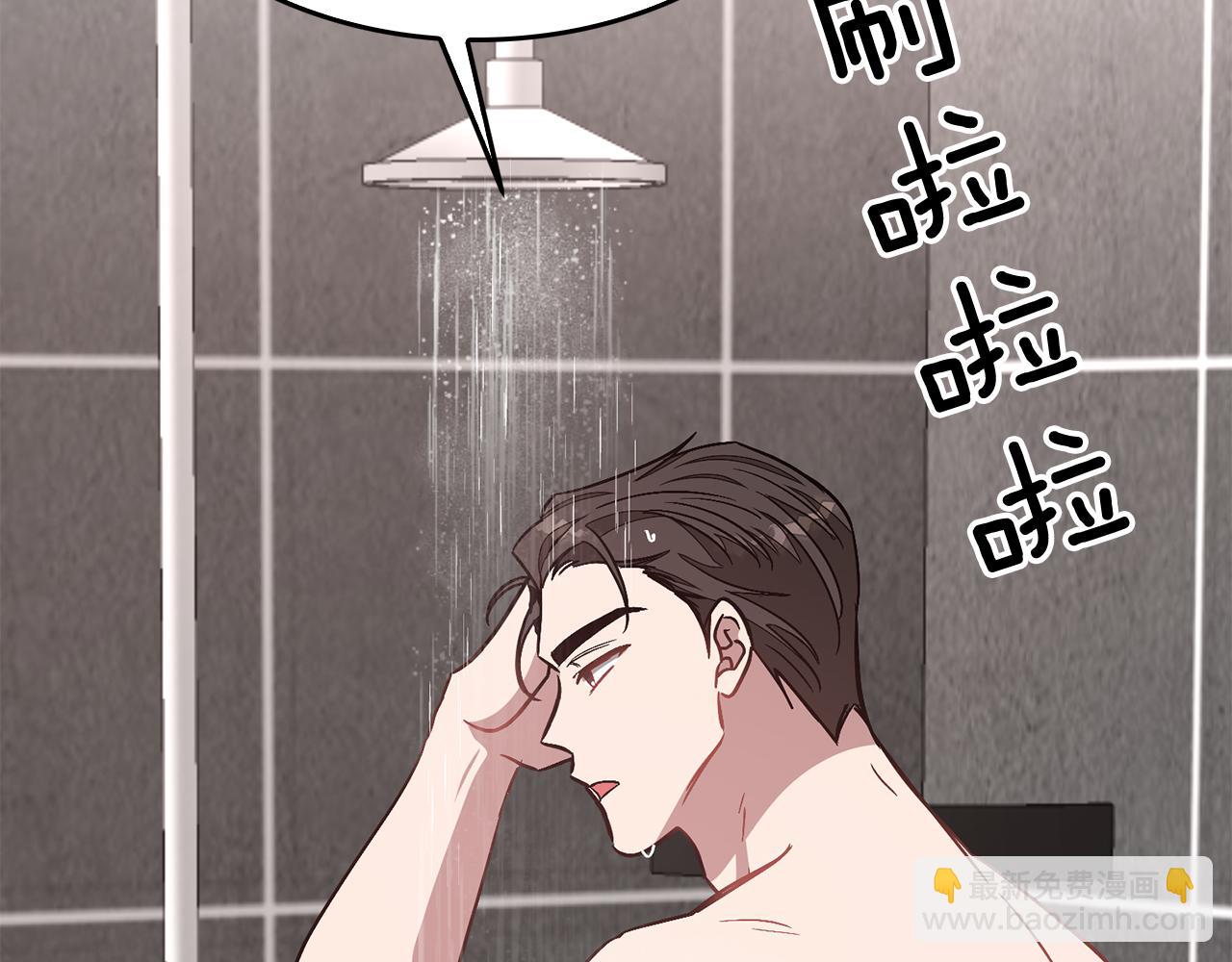 第35话 改变关系(1/5)-第36话