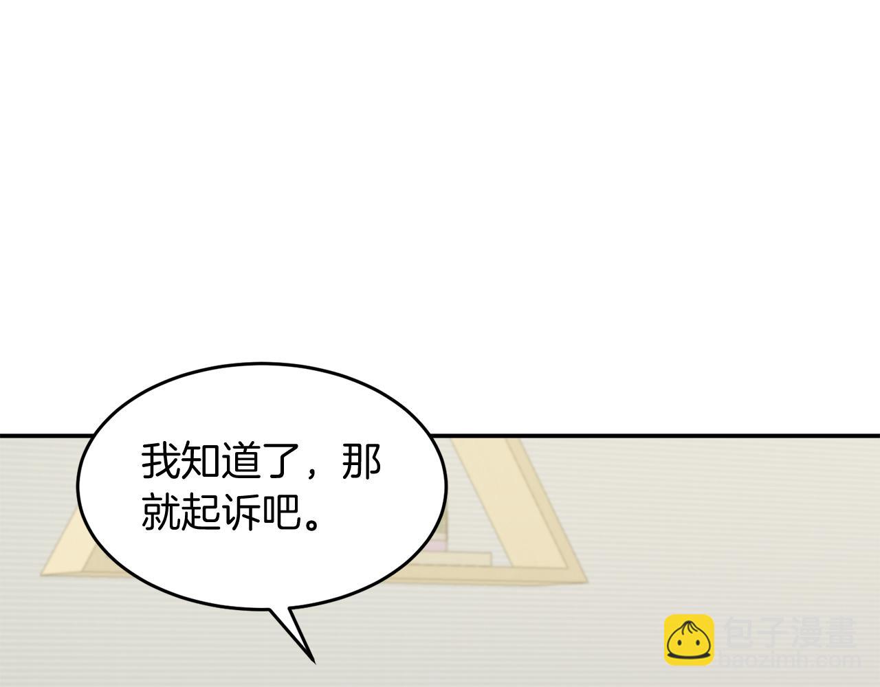 第35话 改变关系(1/5)-第36话