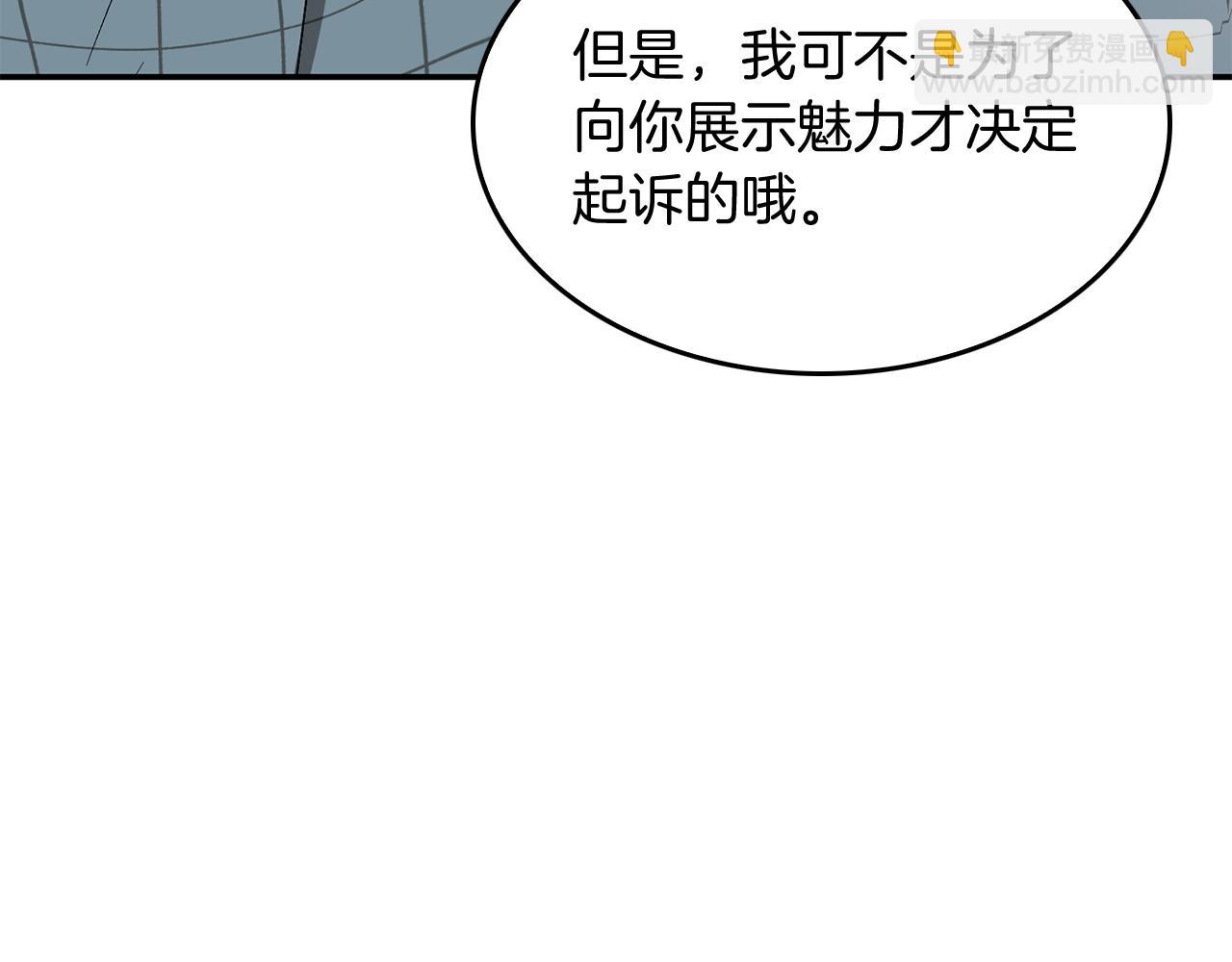 第35话 改变关系(1/5)-第36话