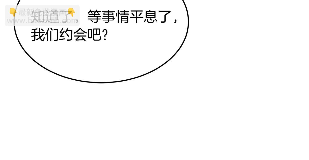 第35话 改变关系(1/5)-第36话