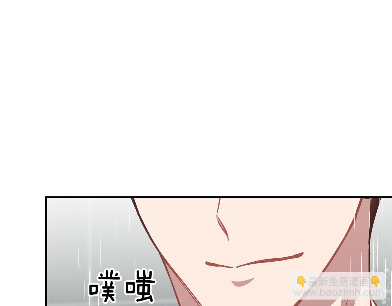 第35话 改变关系(1/5)-第36话