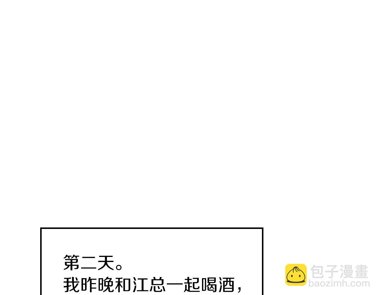 第35话 改变关系(1/5)-第36话