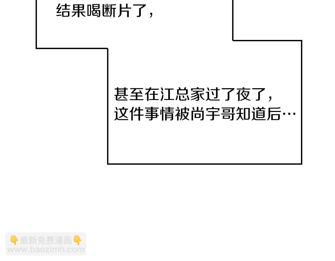 第35话 改变关系(1/5)-第36话