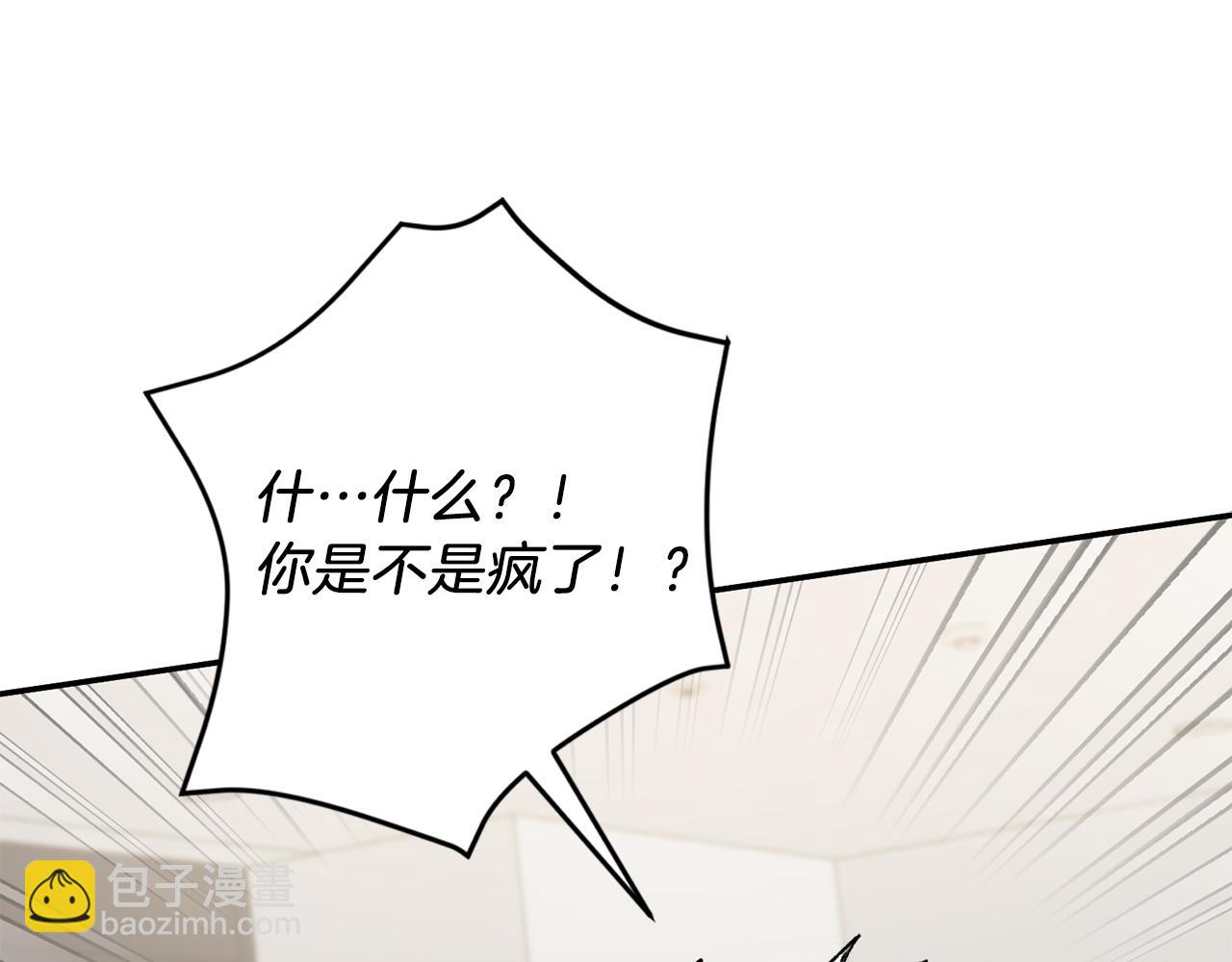 第35话 改变关系(1/5)-第36话