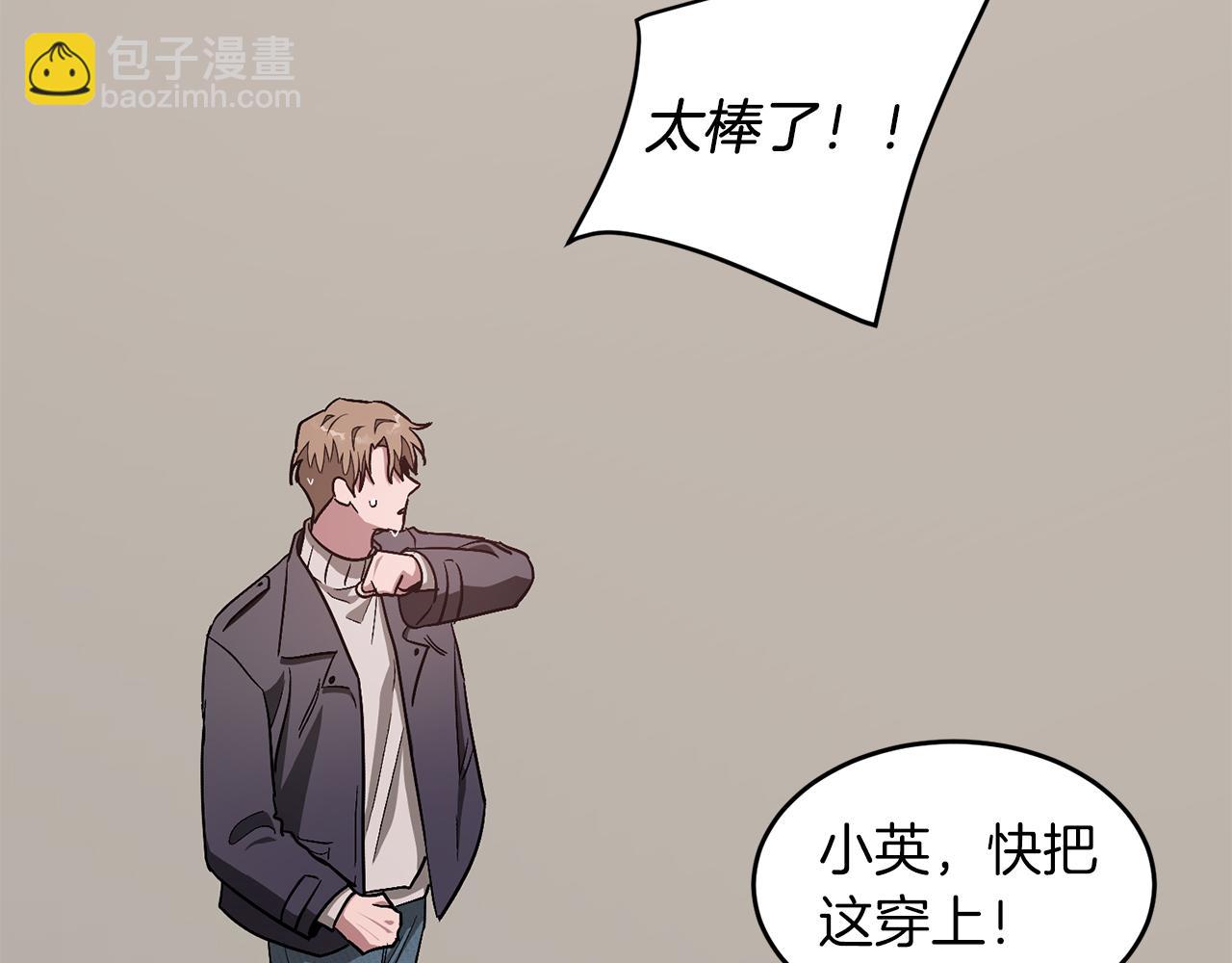 第37话 特别想你(1/5)-第38话