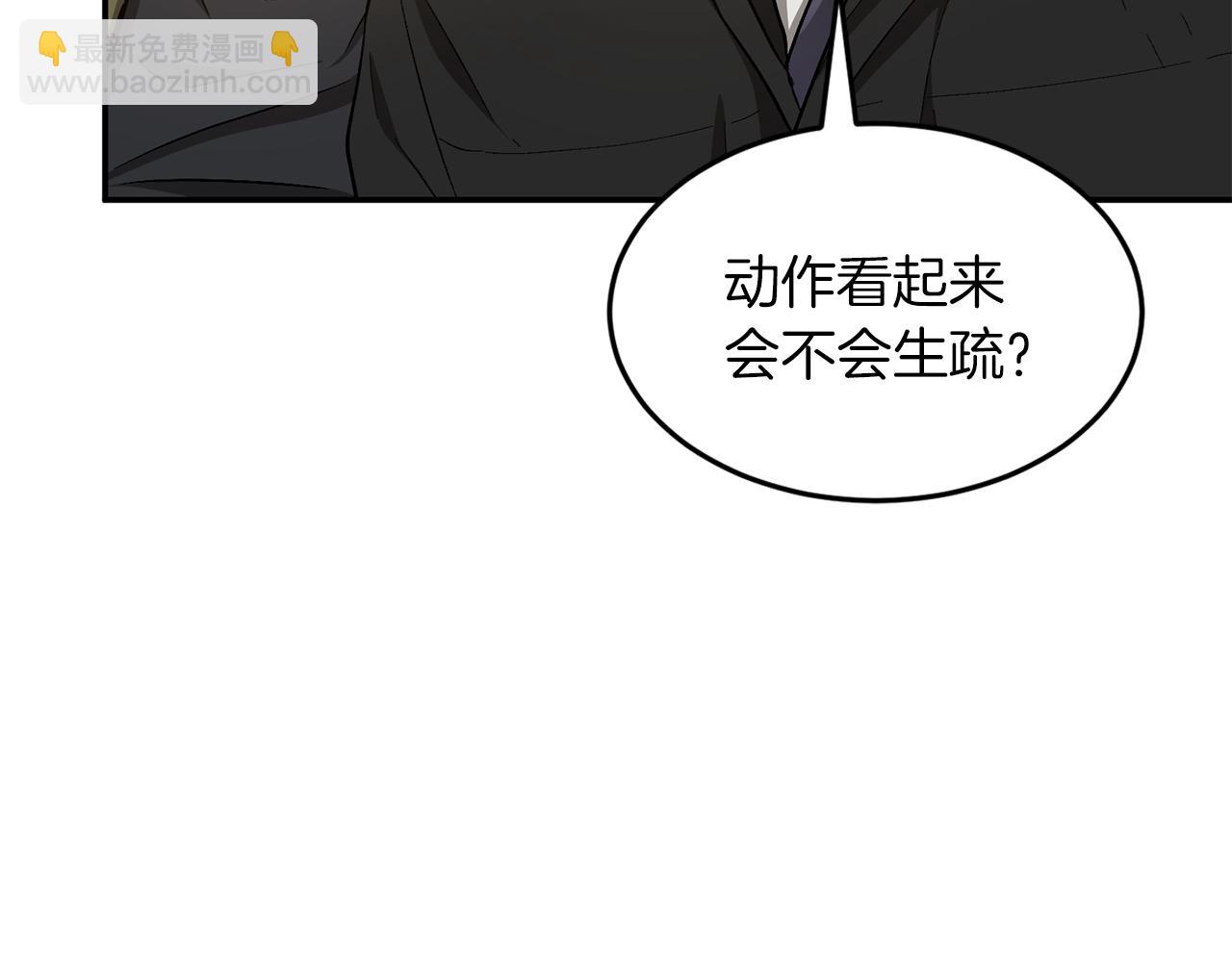 第37话 特别想你(1/5)-第38话