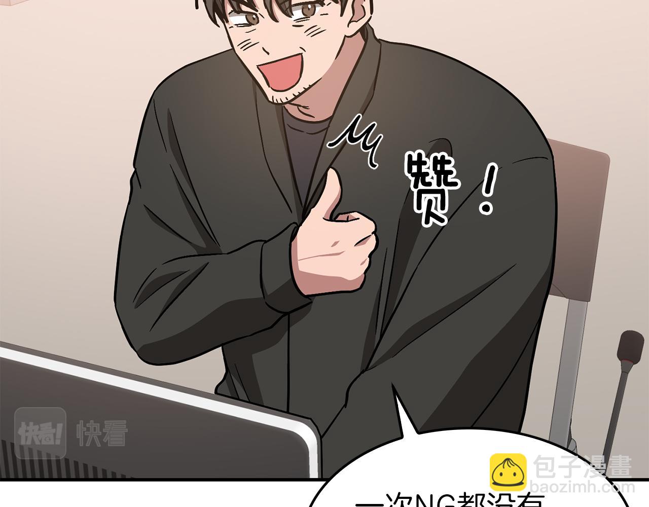 第37话 特别想你(1/5)-第38话