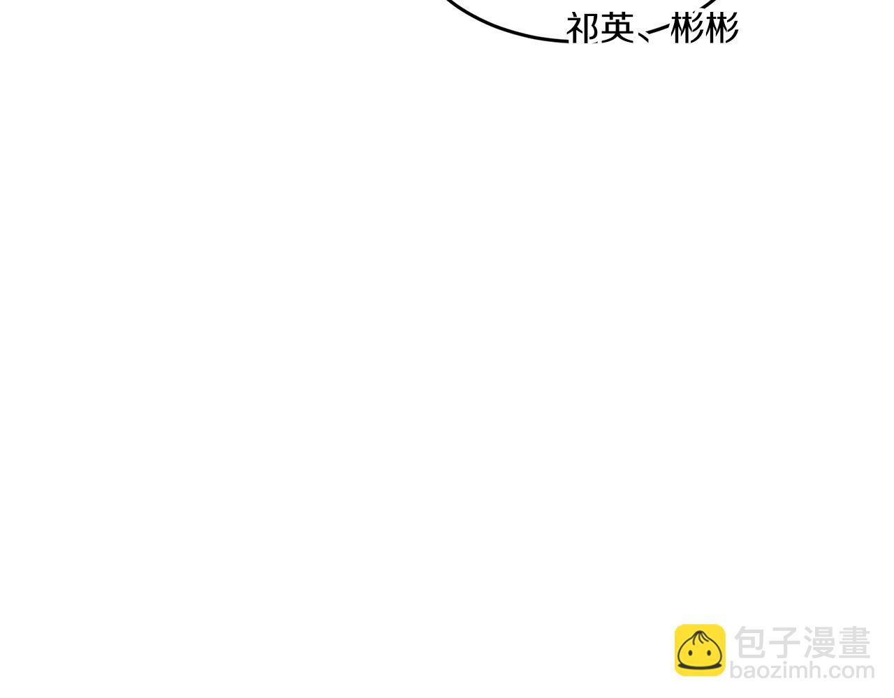 第37话 特别想你(1/5)-第38话