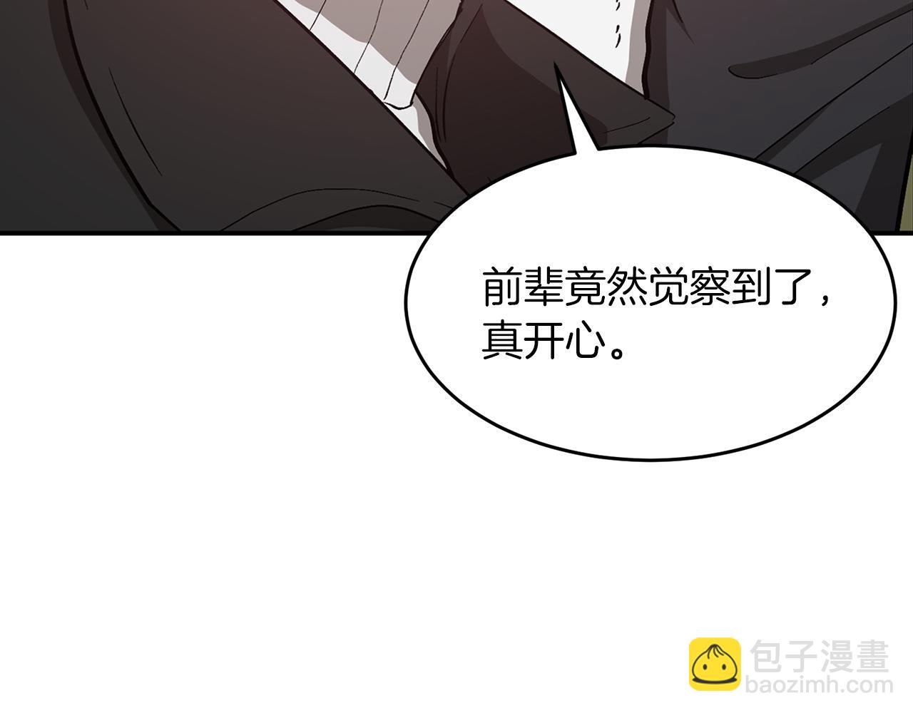 第37话 特别想你(1/5)-第38话