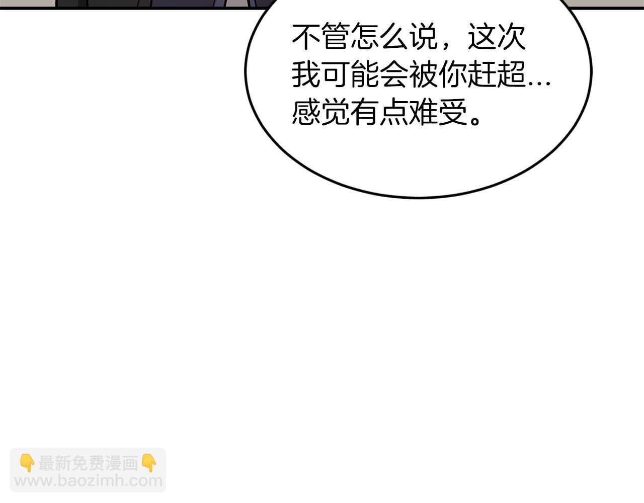 第37话 特别想你(1/5)-第38话