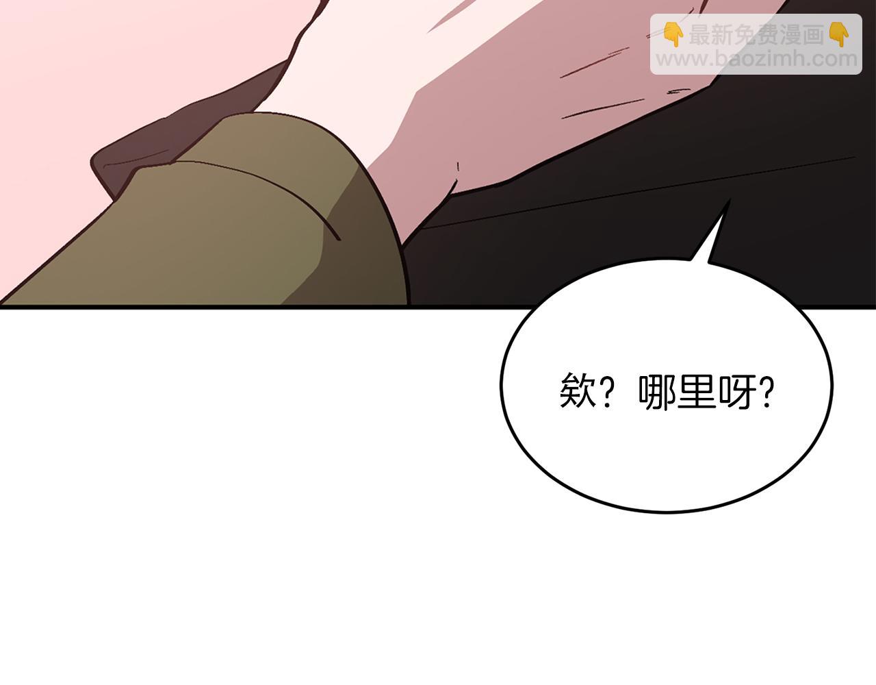 第37话 特别想你(1/5)-第38话