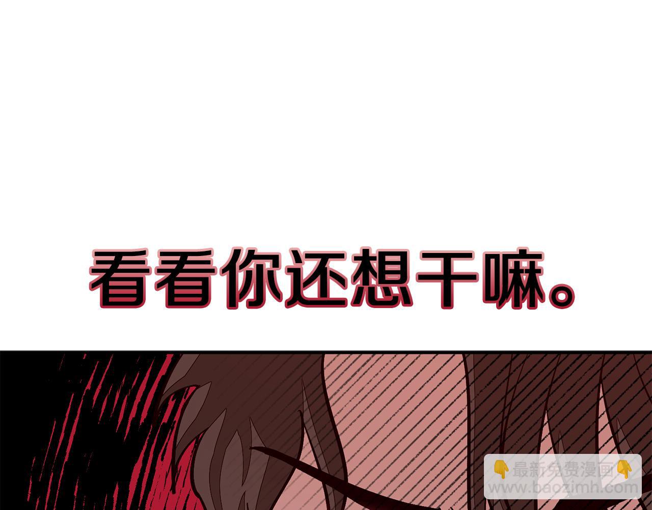 第37话 特别想你(1/5)-第38话