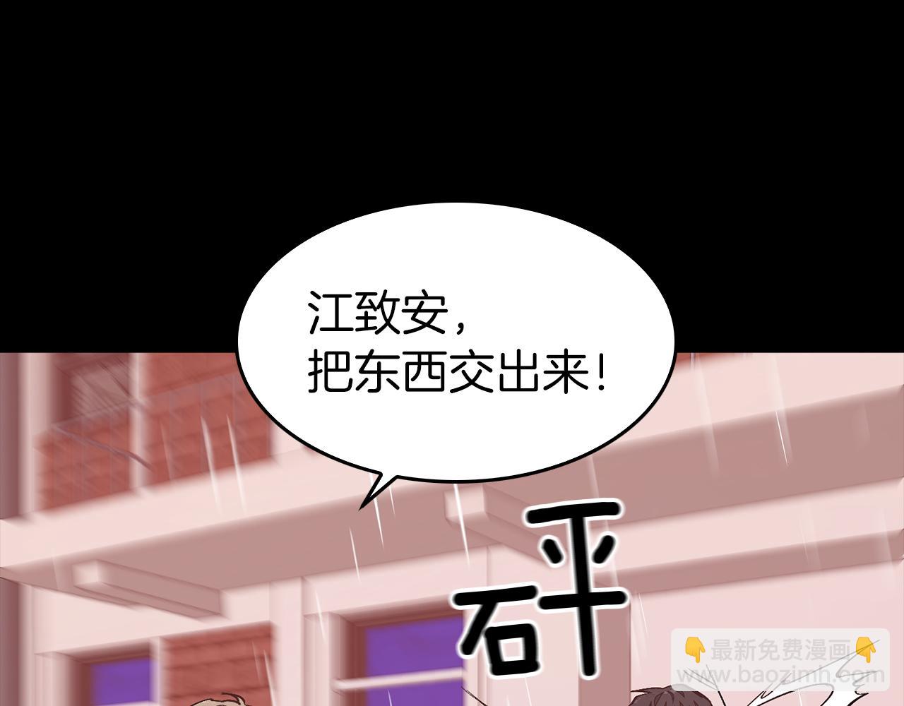 第37话 特别想你6