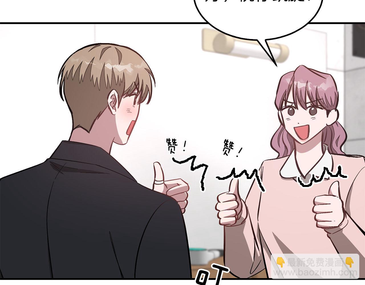 第39话 谣言(1/5)-第40话