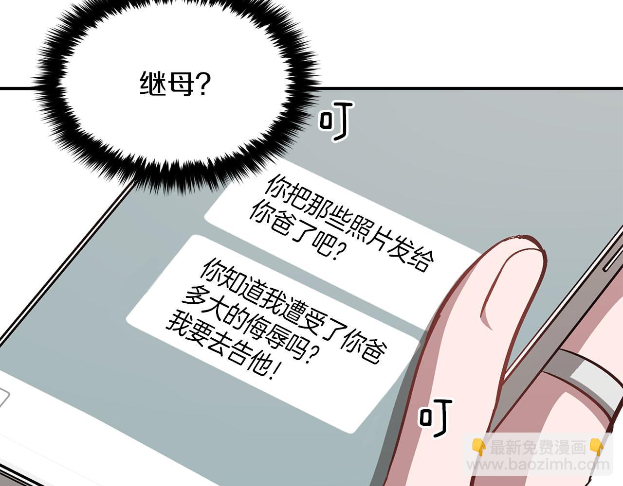 第39话 谣言(1/5)-第40话