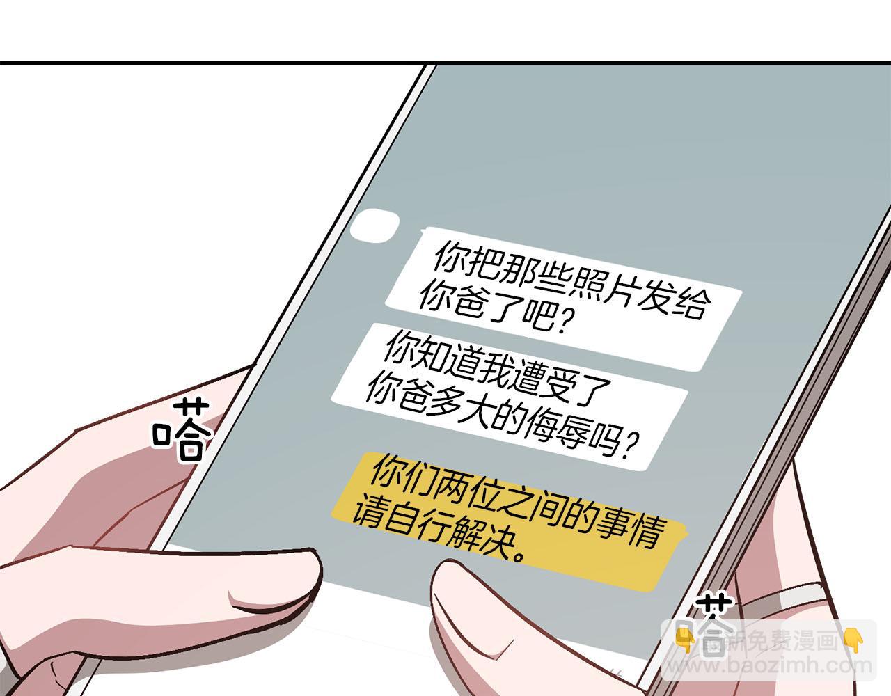 第39话 谣言(1/5)-第40话