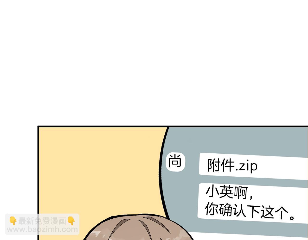 第39话 谣言(1/5)-第40话