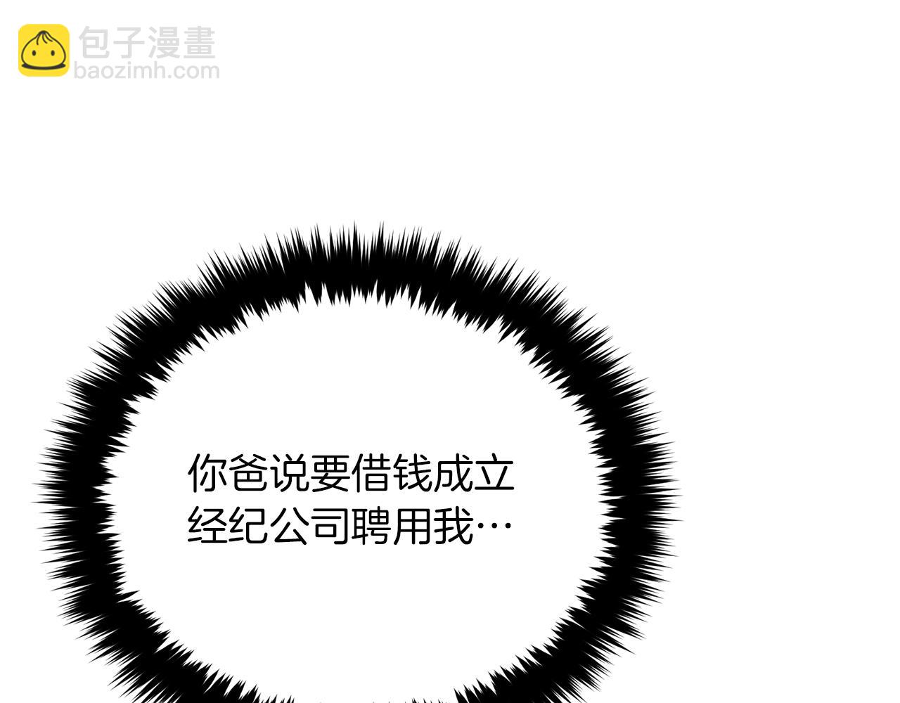 第39话 谣言(1/5)-第40话