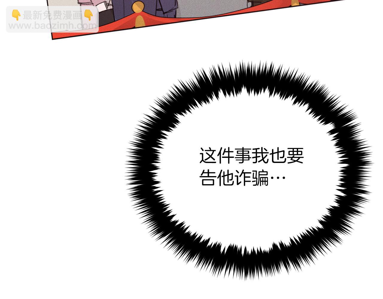 第39话 谣言(1/5)-第40话